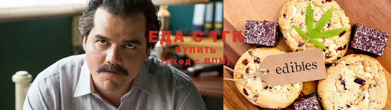 ссылка на мегу как войти  Каменск-Шахтинский  Cannafood марихуана 